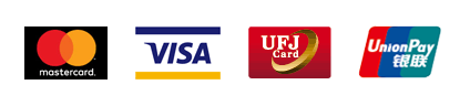 当館でご利用可能なクレジットカードは【マスター、VISA、UFJ、銀聯】カードです。